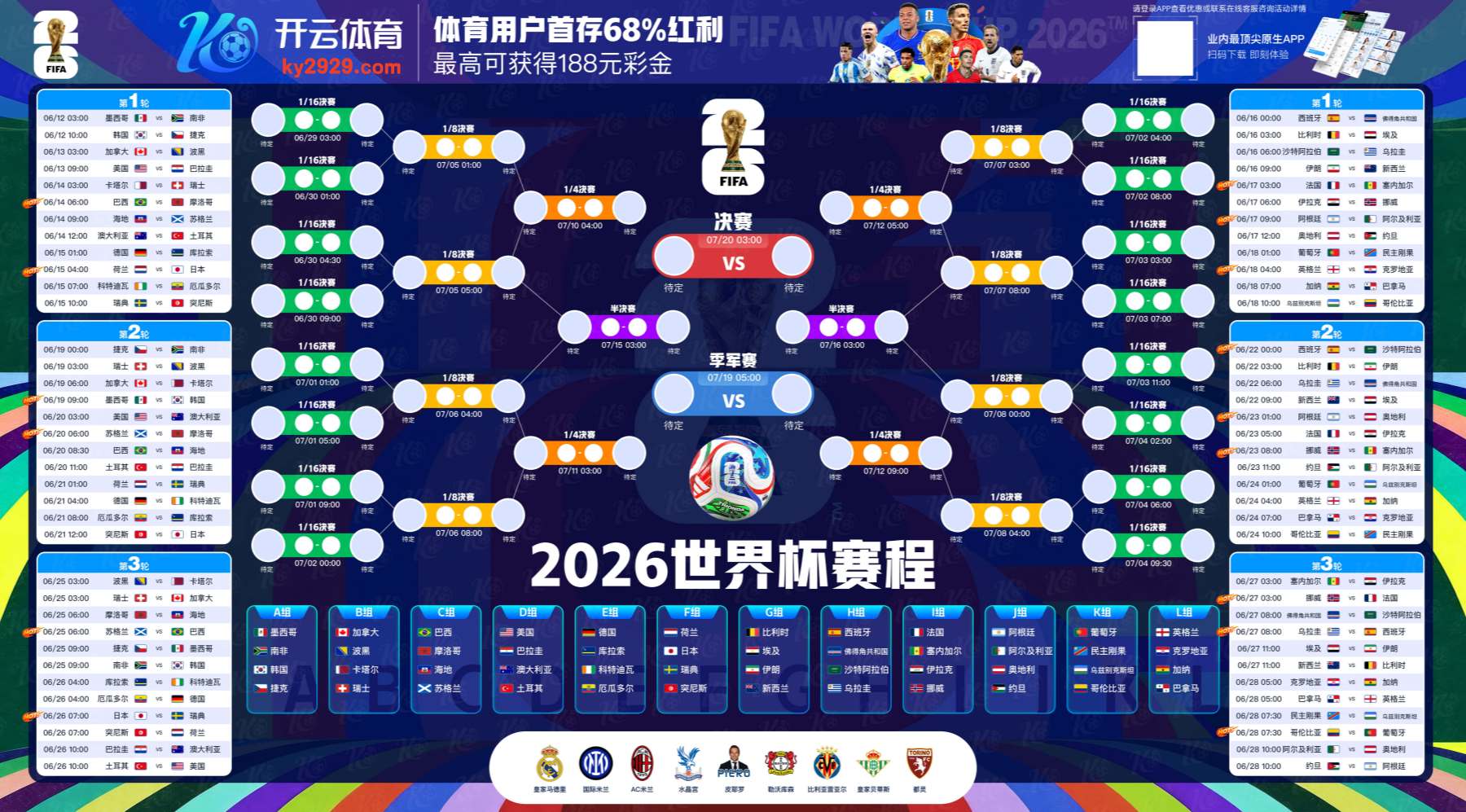 九鼎|九鼎独家代理开户