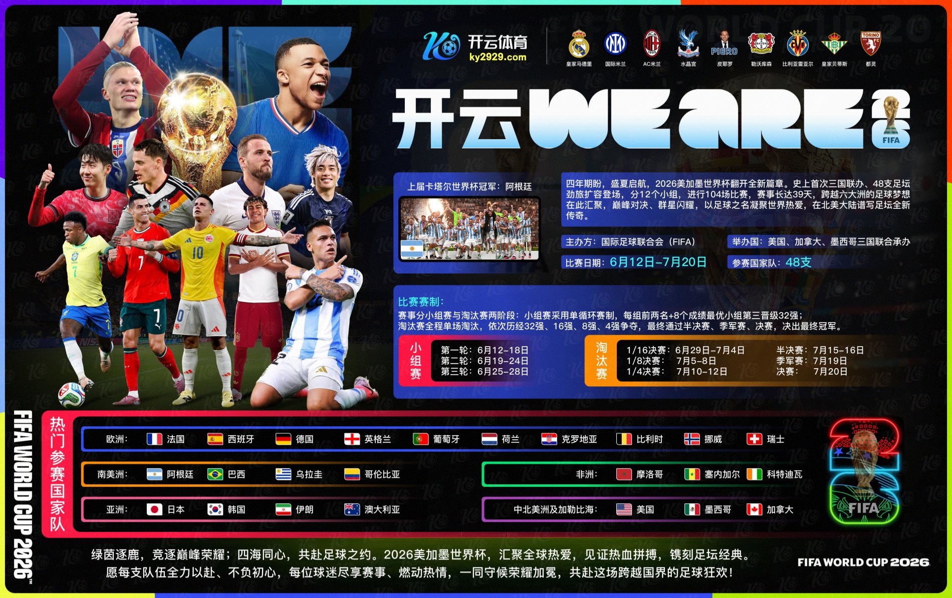 九鼎|九鼎独家代理开户